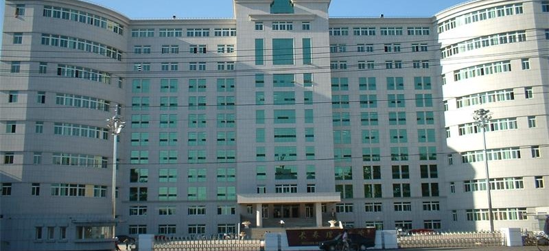 長春理工大學 長春理工大學