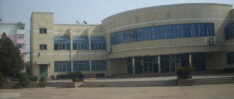 江西財經大學圖書館 江西財經大學圖書館